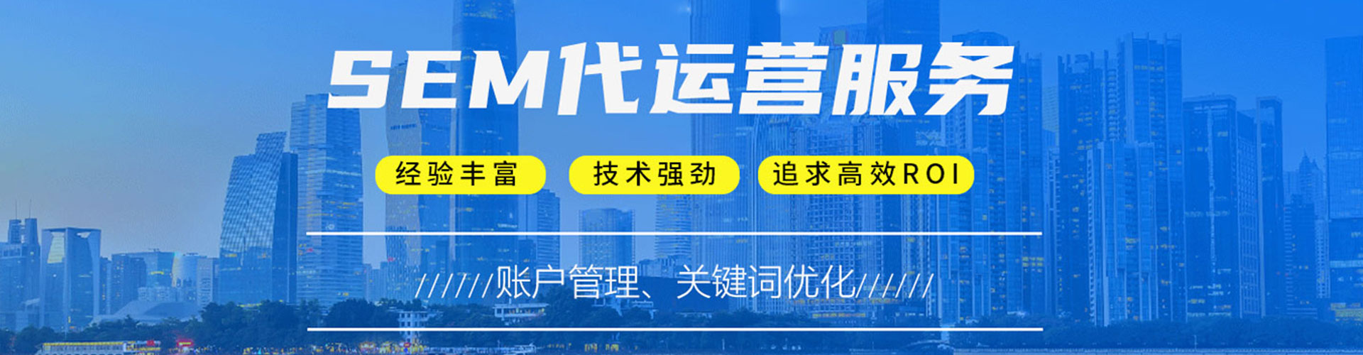 鄂尔多斯百度广告推广
