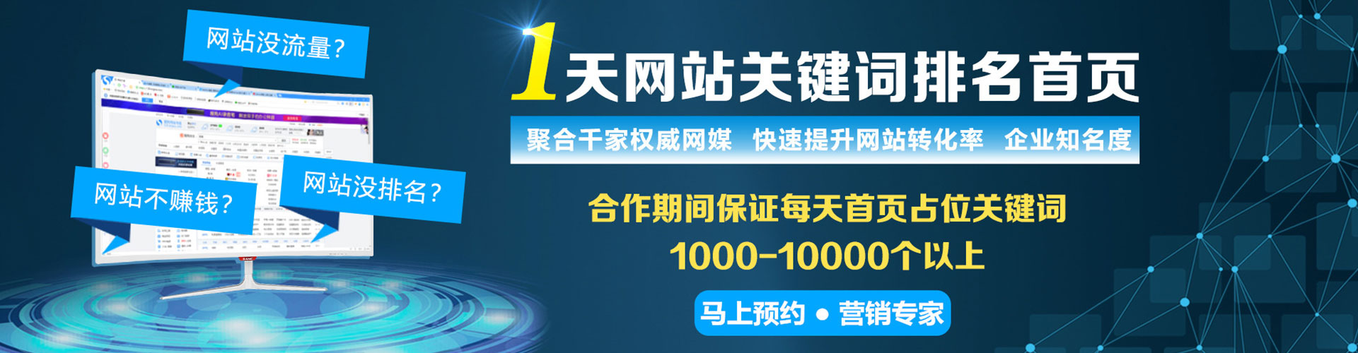 鄂尔多斯搜索开户返点