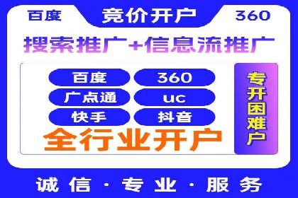 SEM托管服务助力企业营销案例